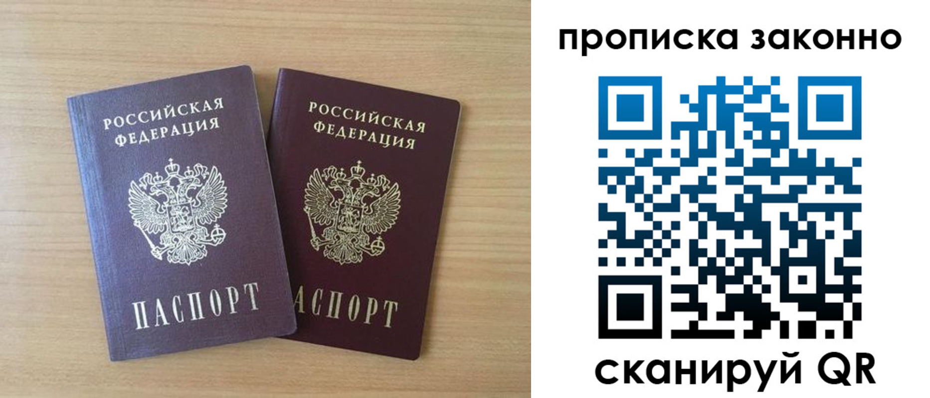 временная регистрация адрес в Кизляре