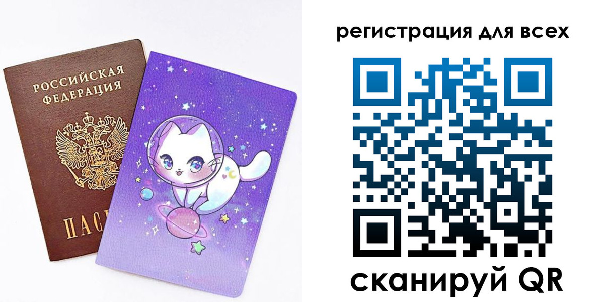 регистрация для школы в Кизляре